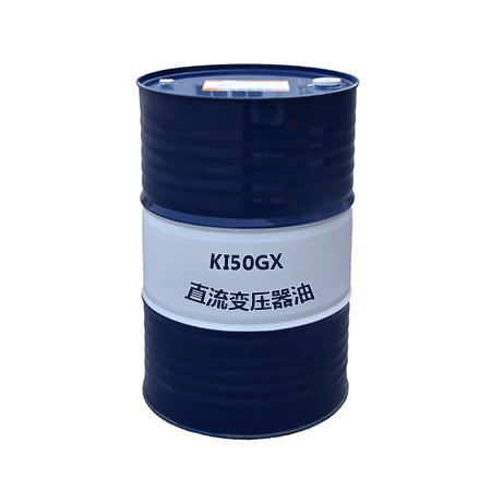 KI50GX直流变压器油