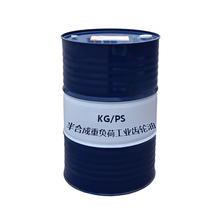 KG/PS半合成重负荷工业齿轮油